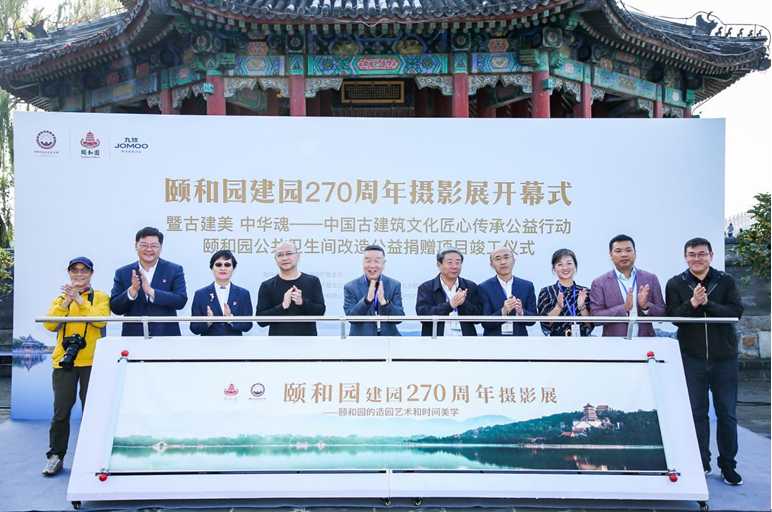 小牧優(yōu)品助力“古建美中華魂”公益行動 270周年頤和園迎來公共衛(wèi)生間煥新