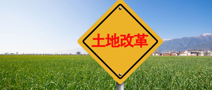 胡春华强调 稳慎推进农村宅基地制度改革试点