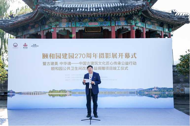 小牧優(yōu)品助力“古建美中華魂”公益行動 270周年頤和園迎來公共衛(wèi)生間煥新