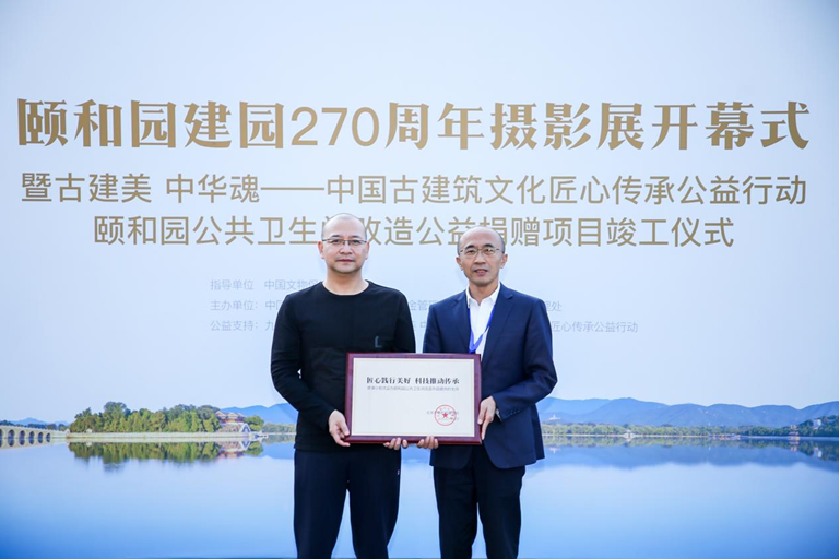 小牧優(yōu)品助力“古建美中華魂”公益行動 270周年頤和園迎來公共衛(wèi)生間煥新