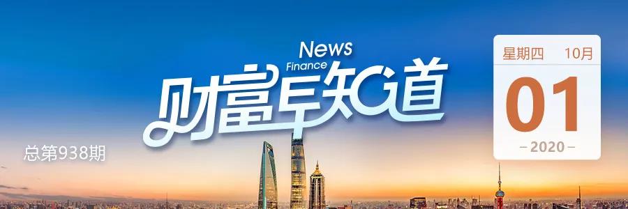 财富早知道 | 滴滴崩完嘀嗒崩！出行平台hold不住了