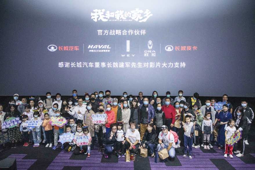 家乡1.png