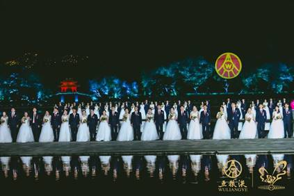 五粮浓香敬献和美爱情 第22届五粮液玫瑰婚典在杭州醉美上演