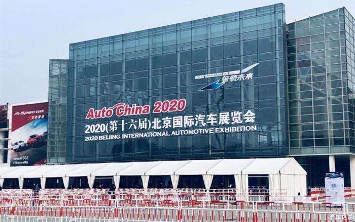 北京车展折射中国汽车产业崛起三大信号