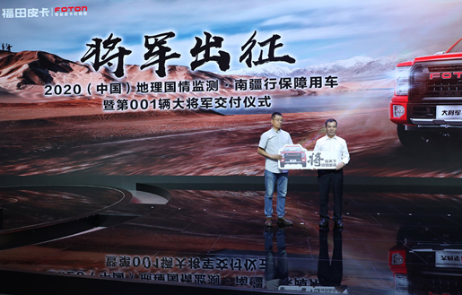 福田立体化战略布局皮卡市场 打造专业皮卡引领者
