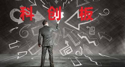 集成电路龙头复旦微闯关科创板 募资投向智能计算芯片领域
