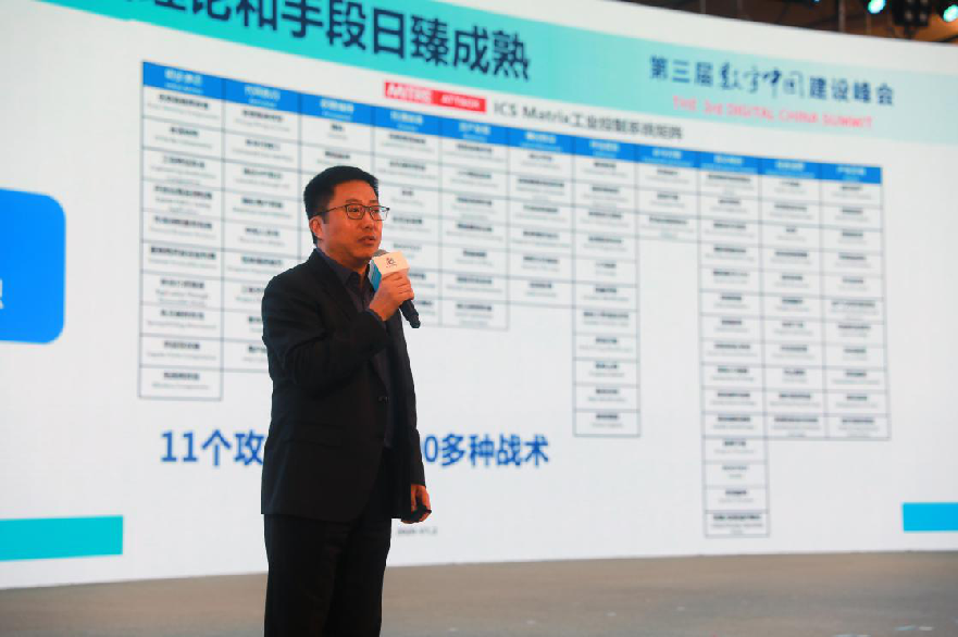 一个核心、九大任务 奇安信总裁吴云坤数字中国建设峰会谈内生安全框架保障工业互联网安全