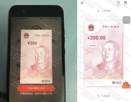 苏州将在双12推出数字人民币红包，相比深圳有什么升级