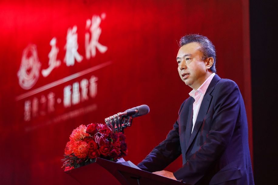 经典五粮液致敬新时代 谱写酒业高质量发展新诗篇