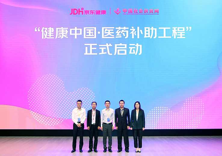 京东发布“奔富助长计划” 未来三年带动农村万亿产值