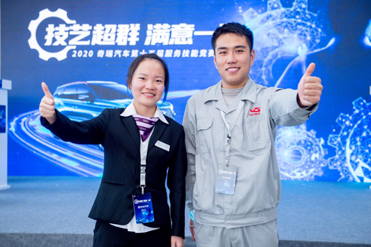 奇瑞汽车第十五届服务技能大赛总决赛落幕