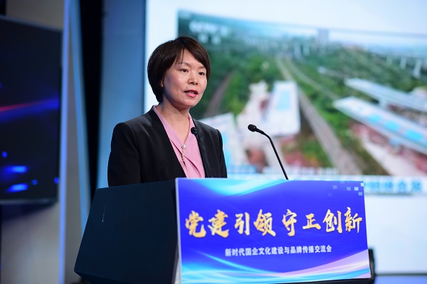 湖南国资国企：以党建引领文化建设和品牌传播