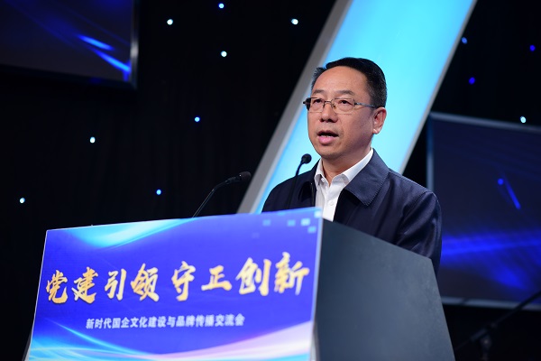 湖南国资国企：以党建引领文化建设和品牌传播