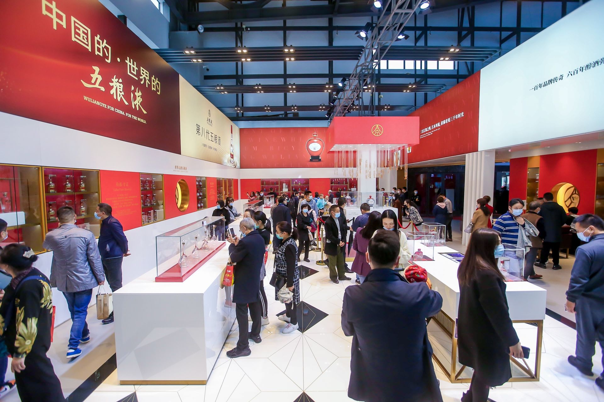 五粮液参展第十五届酒博会 着力讲好中国白酒故事