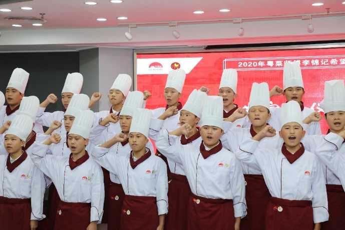 开启希望人生、打造粤厨新风范 李锦记希望厨师粤菜师傅班在广州启程