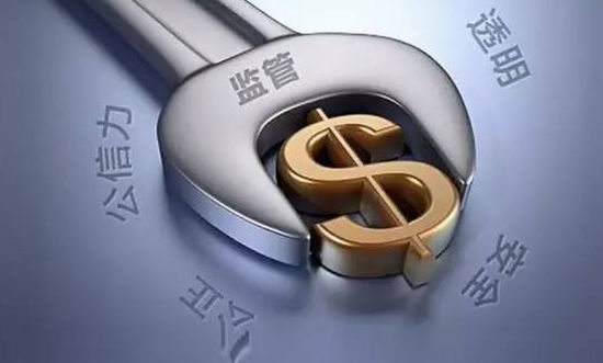专家称作出暂缓蚂蚁集团上市决定是监管职责所在