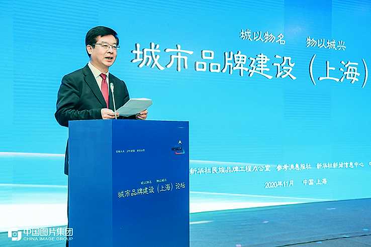 “进博时刻”：品牌建设“城市物语”在沪精彩演绎
