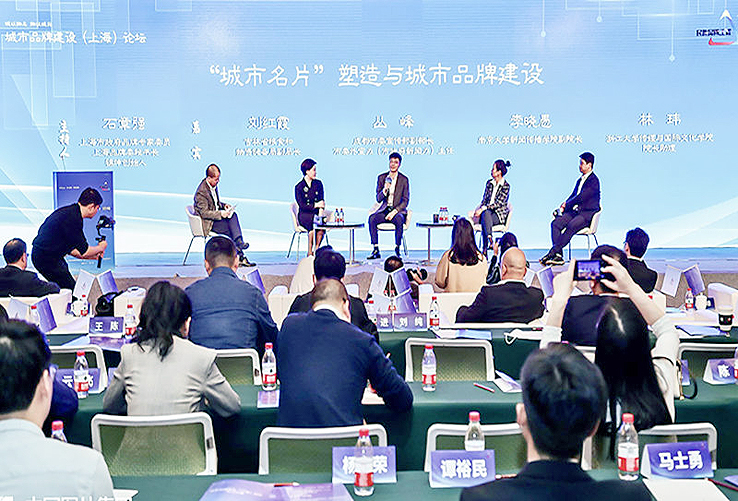 城市品牌建设(上海)论坛启幕 “吉林大米”闪亮申城