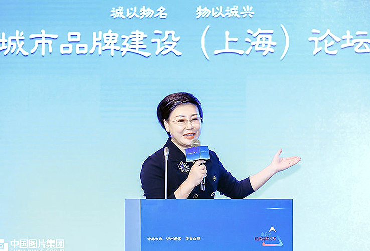 城市品牌建设(上海)论坛启幕 “吉林大米”闪亮申城