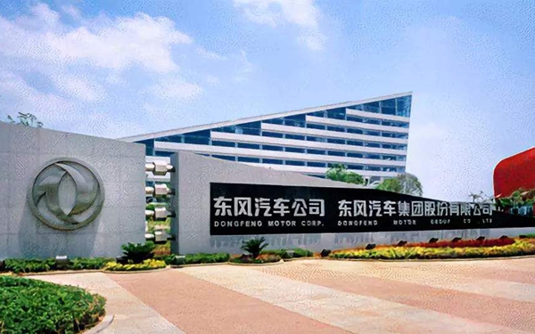 “中汽协上市委2020年第一次理事会”在湖北襄阳召开
