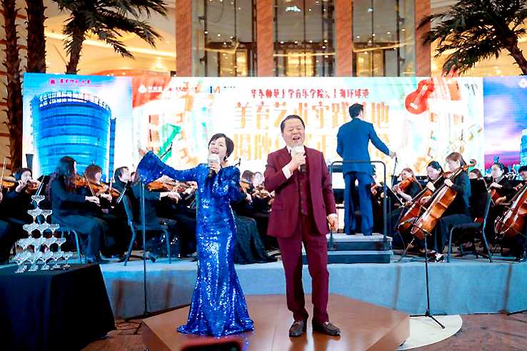 上海环球港金色大厅璀璨盛启 美育艺术实践基地揭牌仪式隆重举行