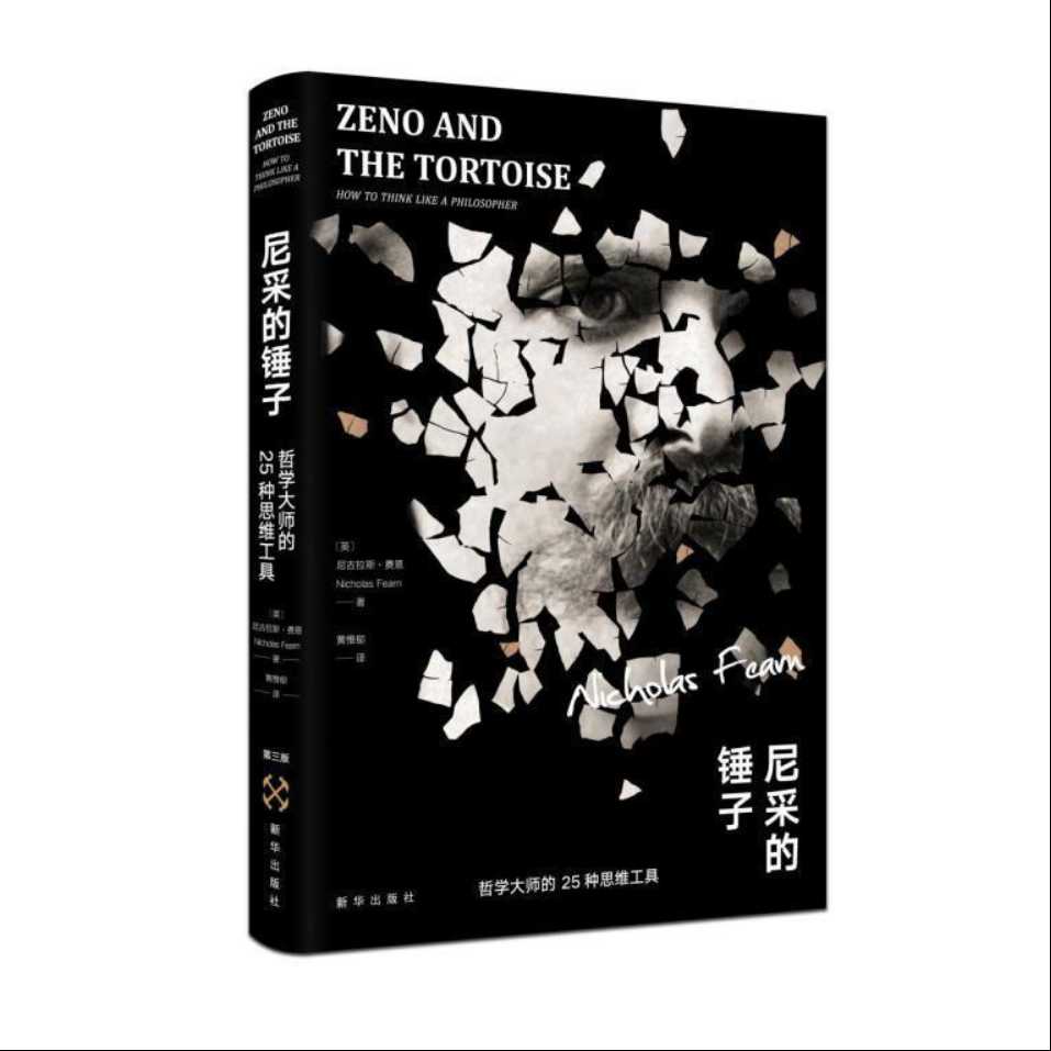 《尼采的锤子》丨康德的眼镜：将人类置于宇宙中心