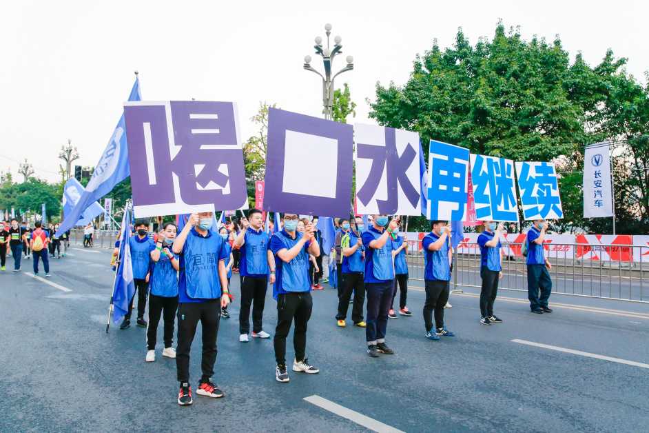 宜简助阵2020重庆马拉松赛事 “宜”起十年开跑