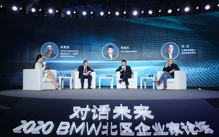 BMW北区举办企业家论坛 寻找“确定性增长”