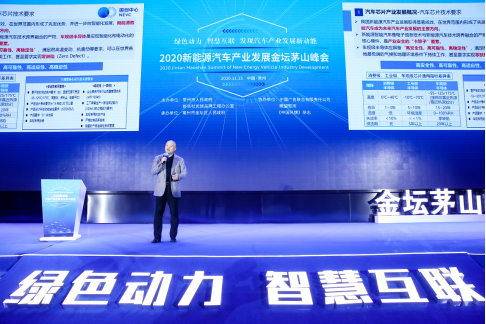 原诚寅：夯实技术研发 创新产业生态 破解汽车芯片“卡脖子”难题