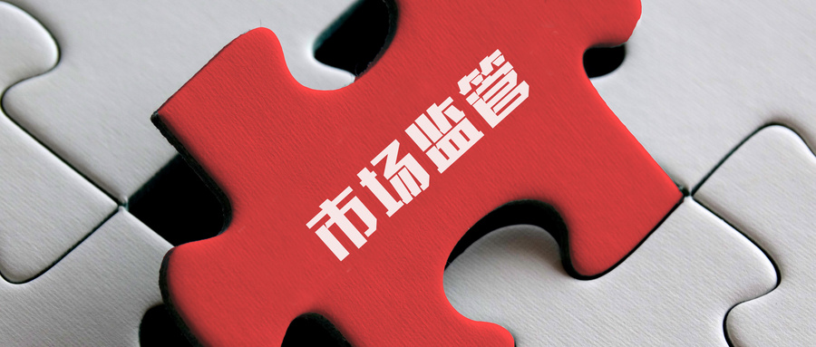 银保监会：严禁把短期健康险当做长期健康险进行销售