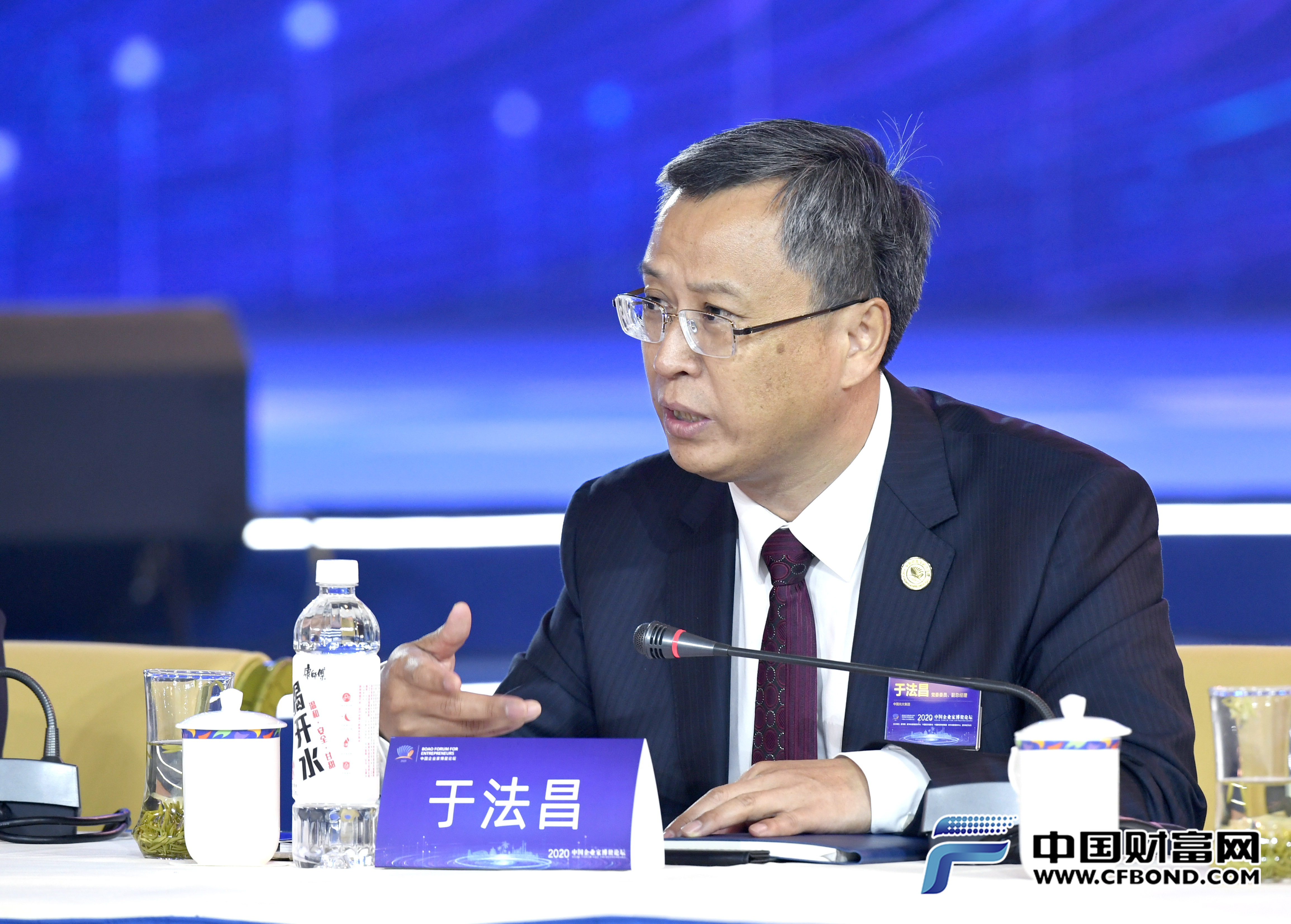 中国光大集团股份公司副总经理于法昌