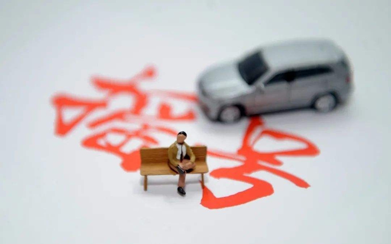 北京发布小客车摇号新规 一人名下最多一个指标