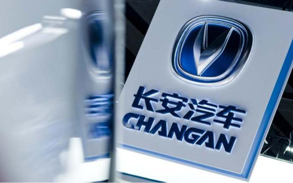 长安汽车：预计2020年净利润同比增长206%