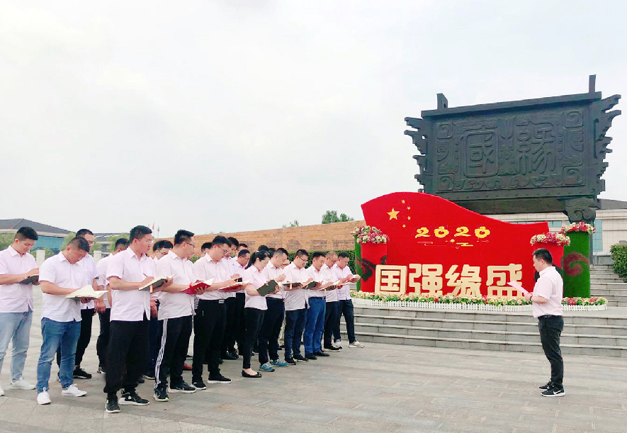 愛在今世緣——江蘇今世緣酒業(yè)股份有限公司黨委“五愛”學(xué)教活動巡禮
