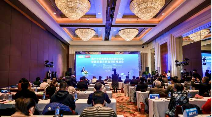 助力高质量发展！仙芝楼牵头承担国家重点研发项目