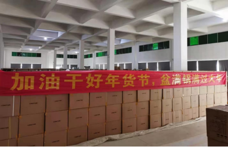 “就地过年”催生下厨热 工厂布局“新”年货