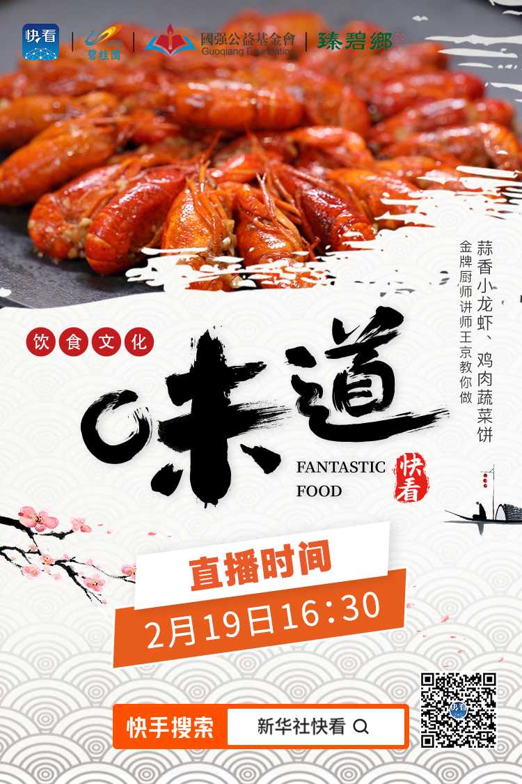 味道2.jpg