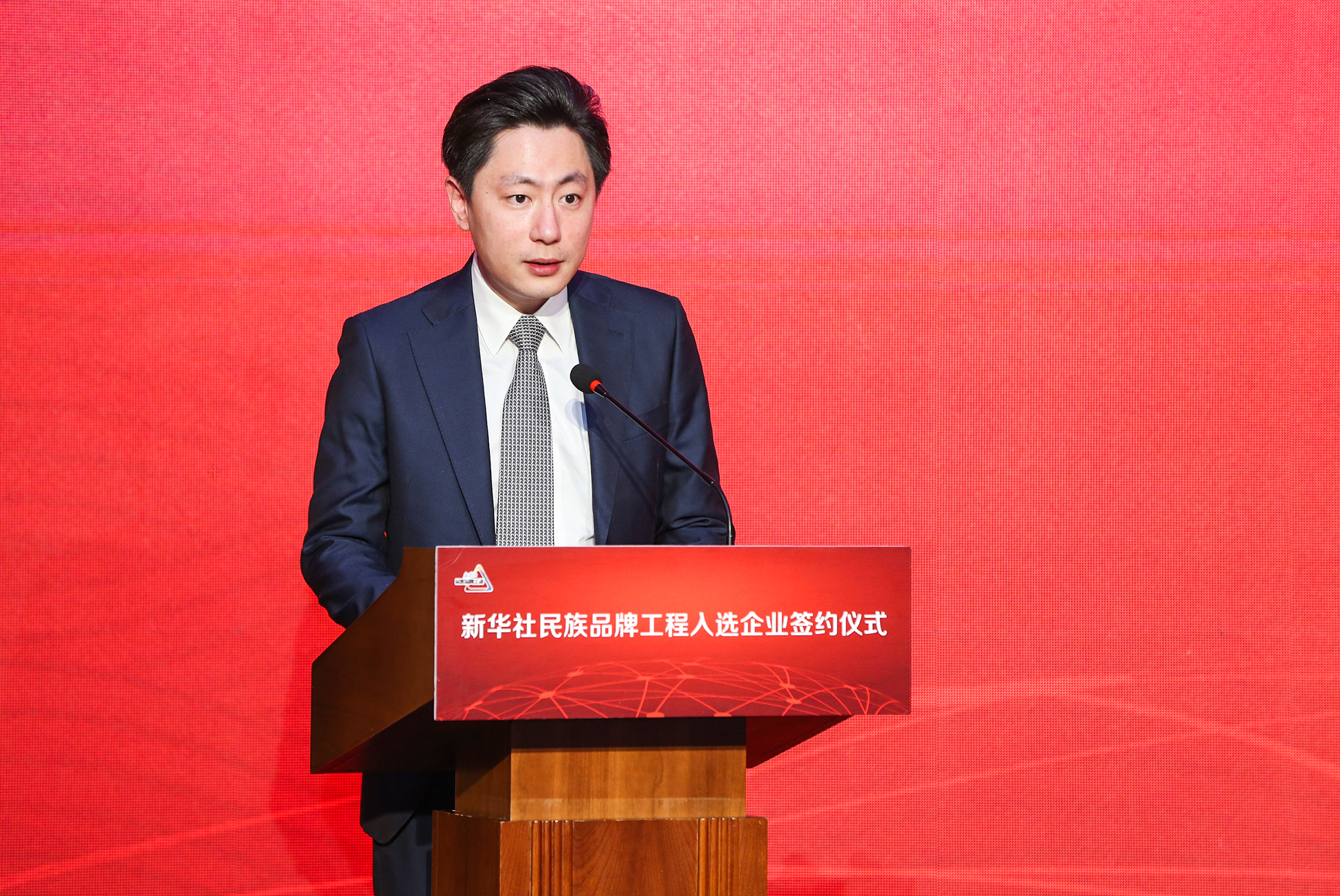 中国中丝集团有限公司董事长王波致辞。