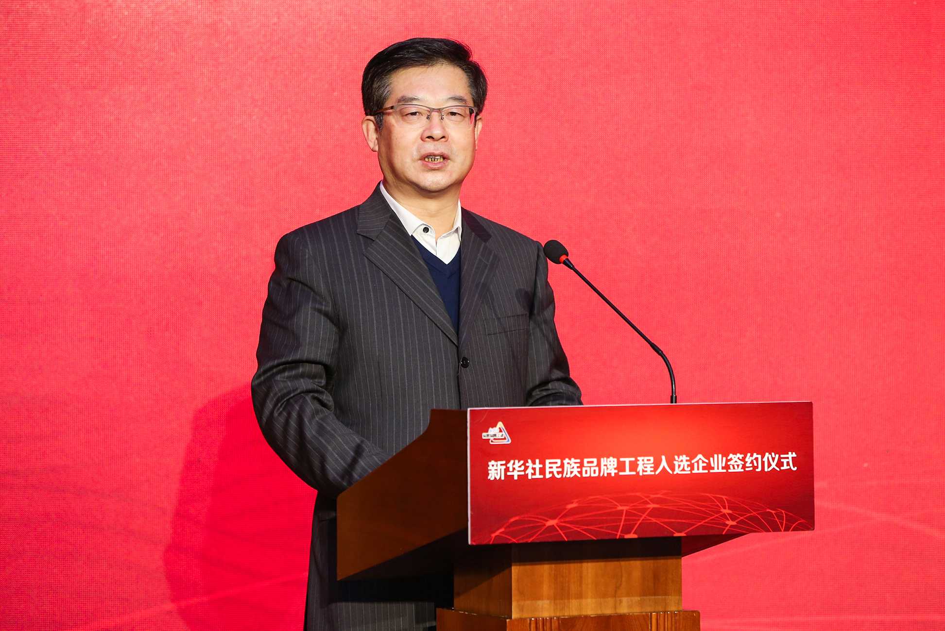 新华社党组成员、秘书长宫喜祥致辞。