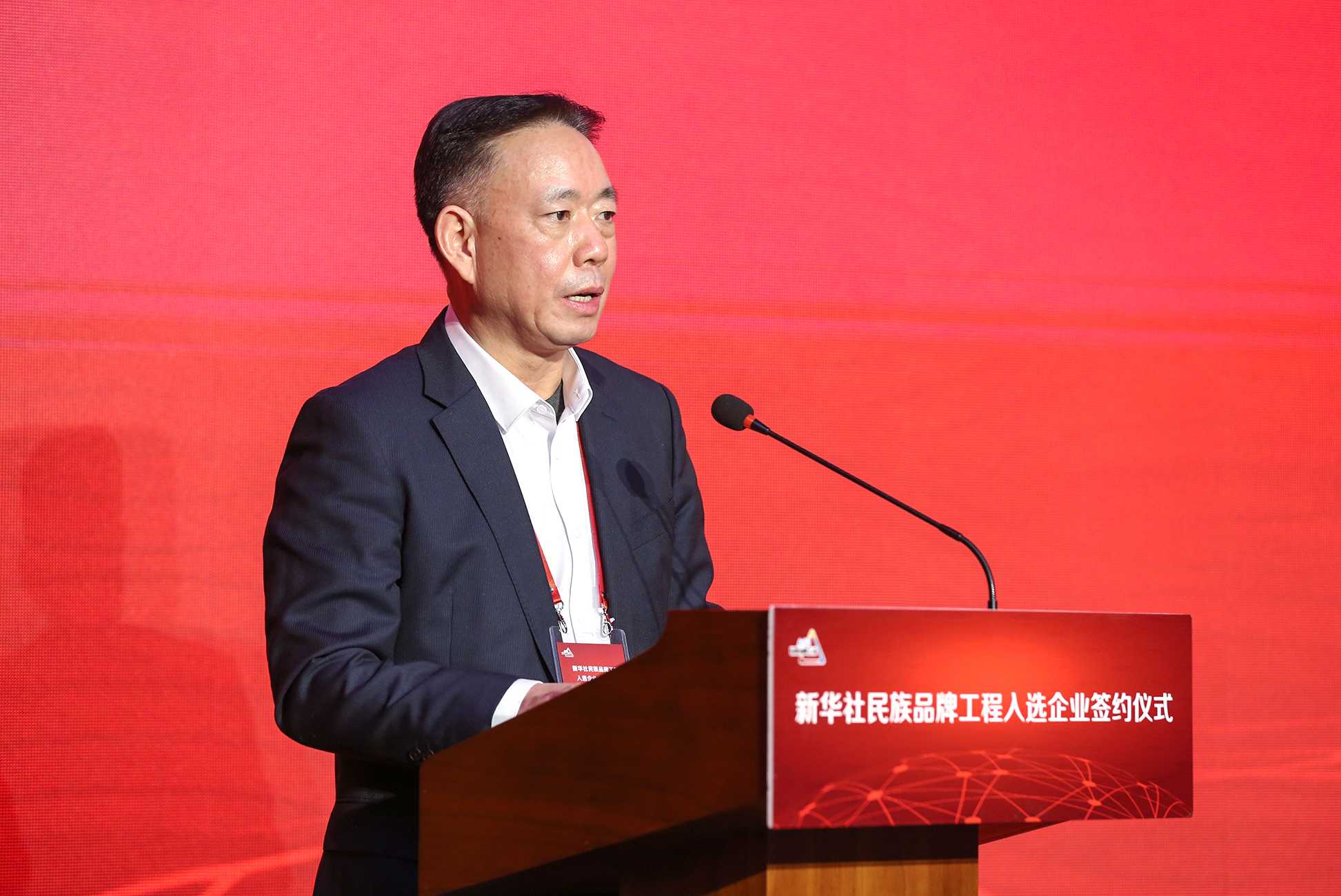 中国化学工程集团有限公司党委副书记刘德辉致辞。