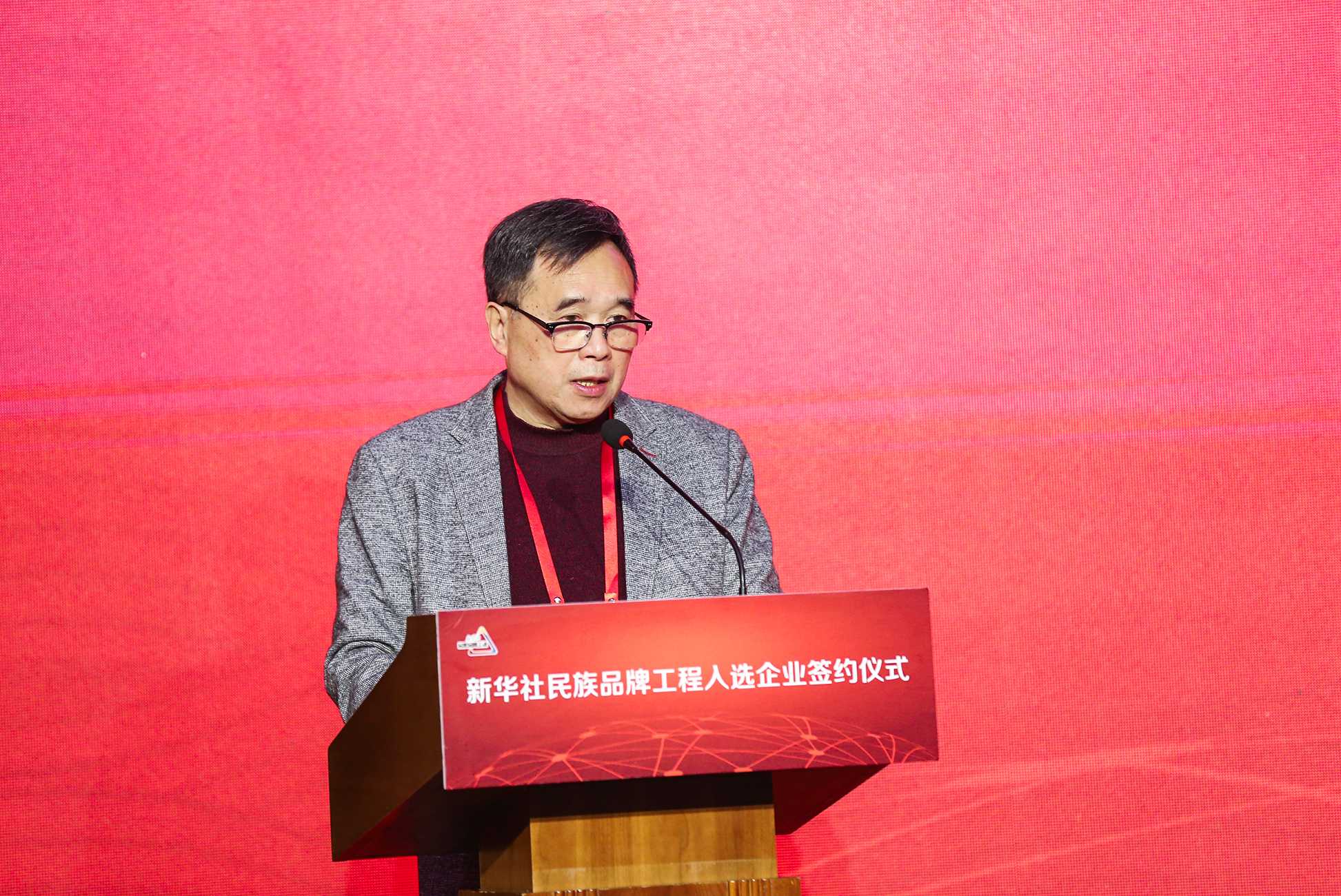 中国传媒大学广告学院创院院长、中国广告博物馆馆长、国家广告研究院常务副院长黄升民致辞。