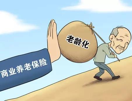 全国人大代表、中国银保监会信托监管部主任赖秀福：加大商业养老保险参与养老金第三支柱建设支持力度