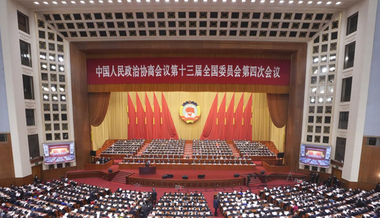 相聚春天里，筑梦新征程——全国政协十三届四次会议开幕侧记