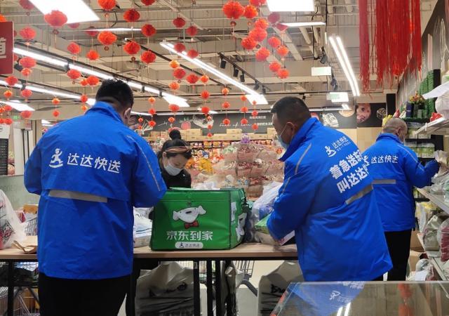 京东云携手达达搭建首个跨云双活平台 应对高并发需求