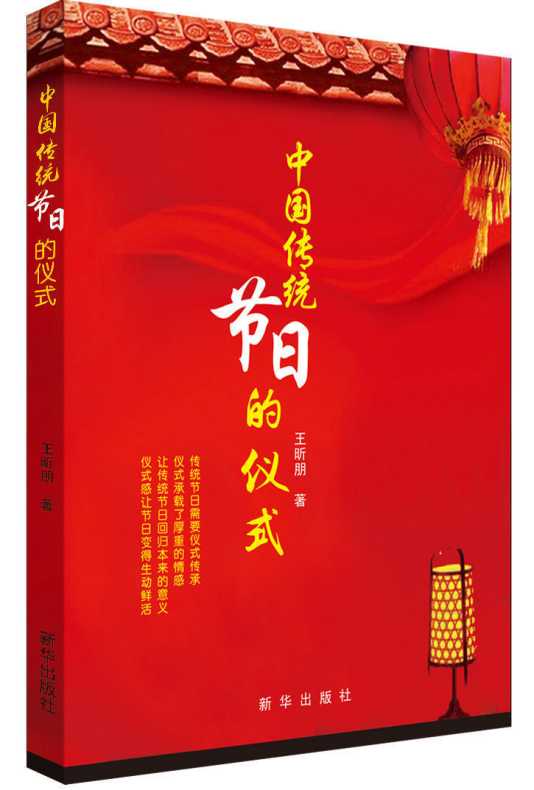 春分：春日过半