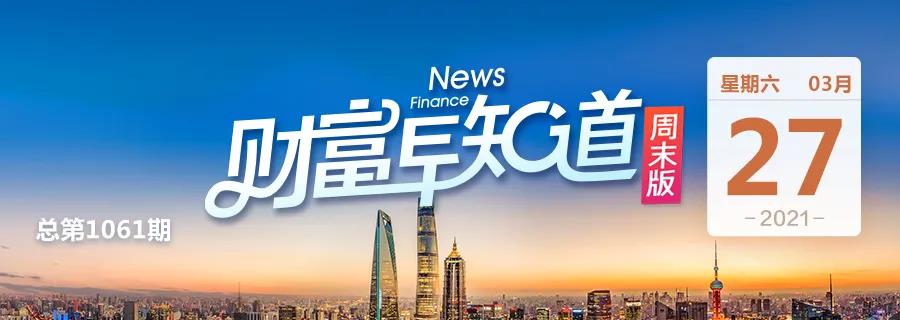 B站资料表“闹乌龙”！暗盘又要破发