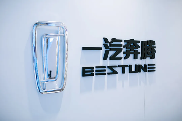 积能蓄势，奔腾品牌建设开启新篇章