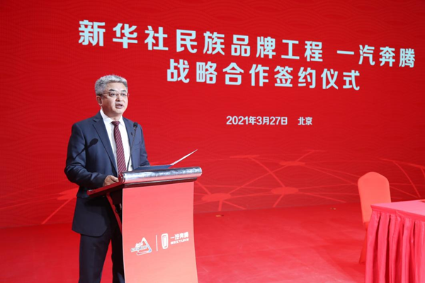 积能蓄势，奔腾品牌建设开启新篇章