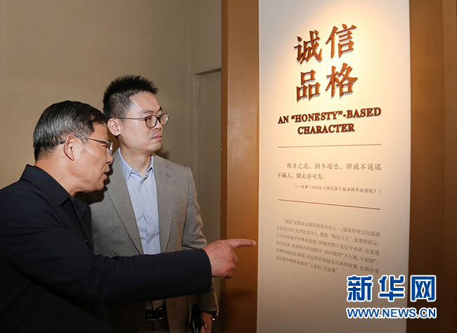 以张謇精神作答使命担当——新城集团高管走进南通博物苑