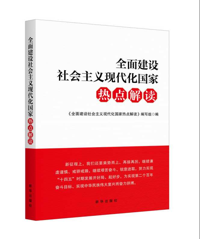 金融“活水”助力实体经济高质量发展